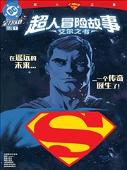 山海食记漫画封面